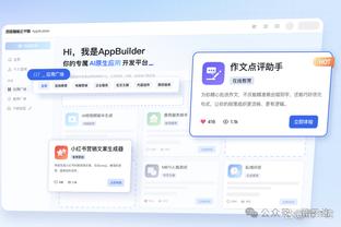 雷竞技客服提交身份证截图2