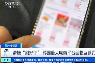 瓦兰丘纳斯：我享受打篮球 也享受赢球的乐趣