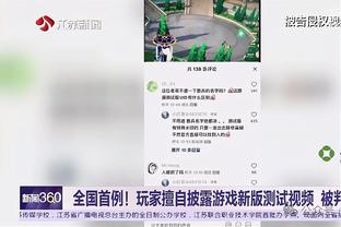 维尼修斯晒与詹姆斯合照并送其球衣：孩童时的梦想