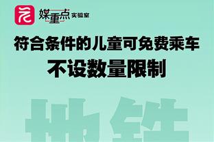 巴西超级杯将在明年2月3日进行，由帕尔梅拉斯对阵圣保罗